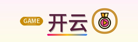 开云 Logo